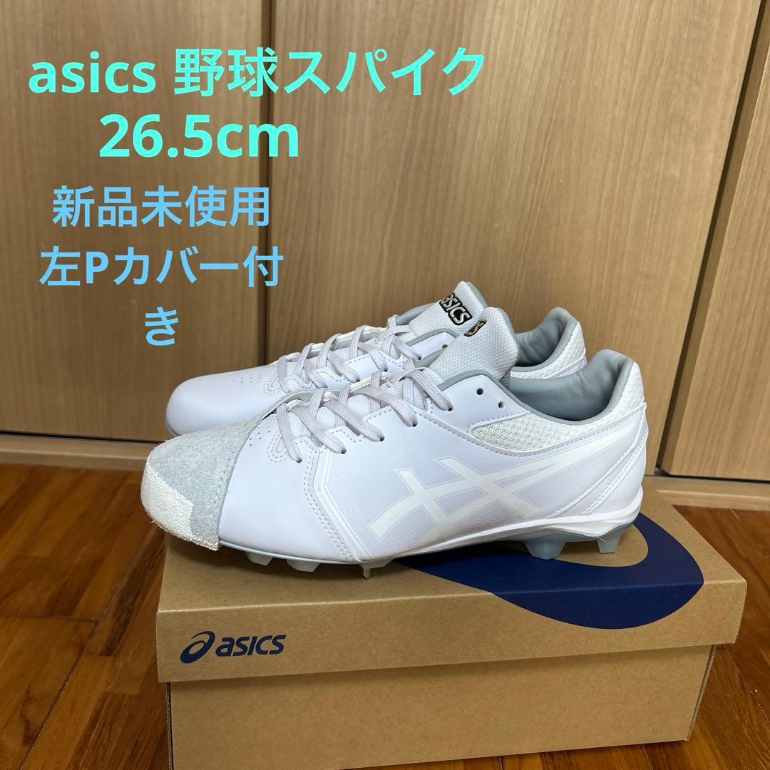 asics NEOCONNECT WIDE 左Pカバー付き