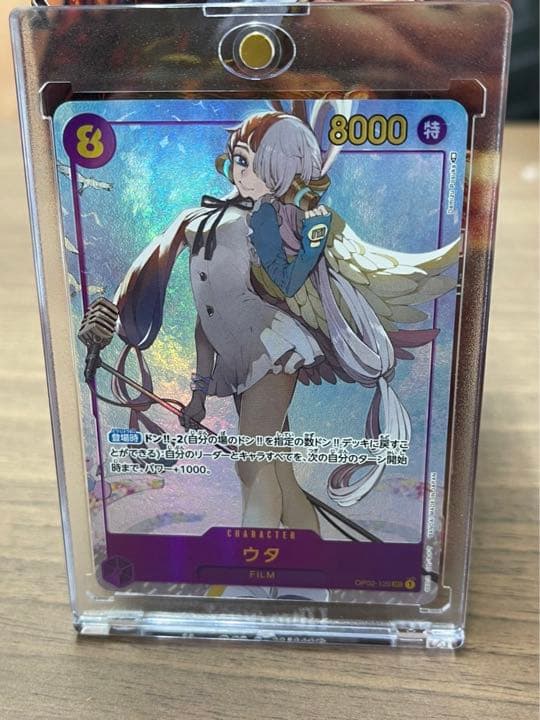 ♦︎ONE PIECE 頂上決戦♦︎　シークレット　ウタ　開封後　即ケース納入品