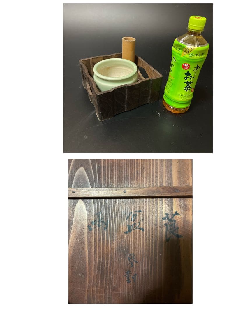 明治時代　桑の木の煙草盆　6組　共箱付き