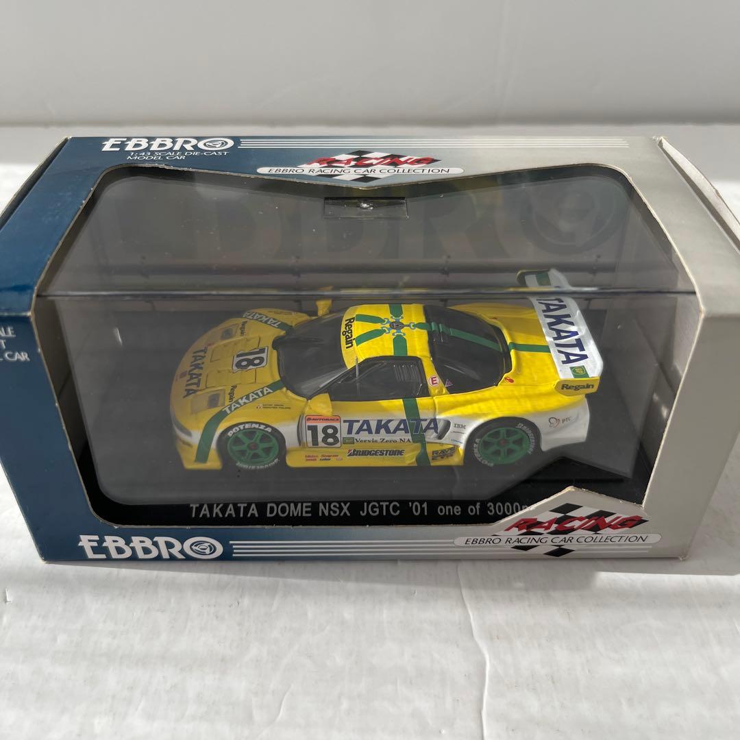 エブロ絶版品5種セット　 ホンダNSX 日産GTR