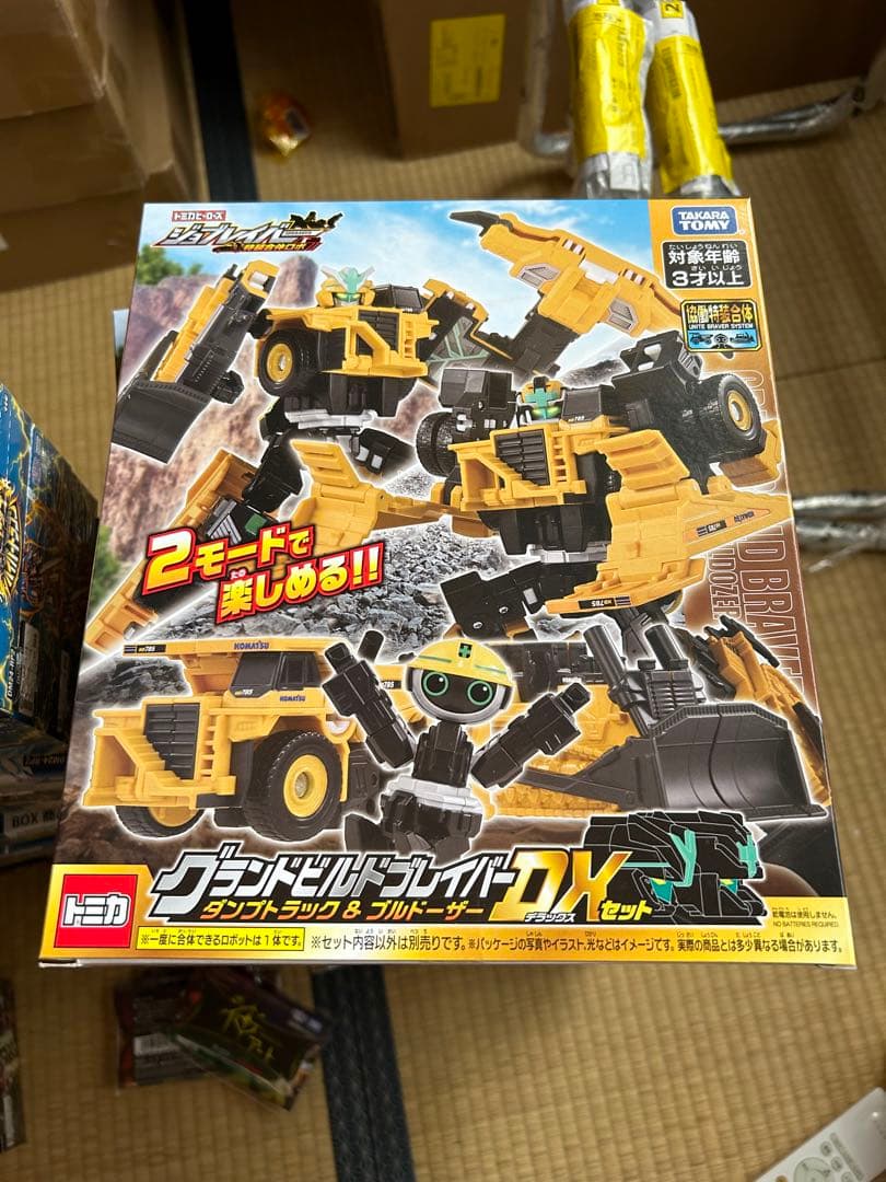 10点 トミカヒーローズ トミカ ジョブレイバー グランドビルドブレイバー