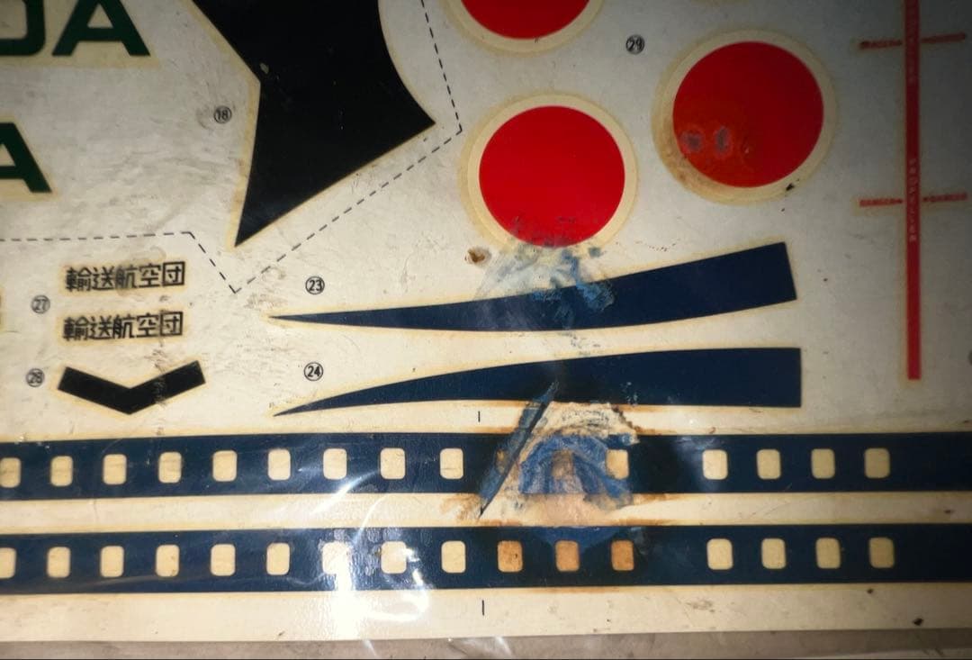 YS-11 型機 AIRPLANE 東亜国内航空 1/72 SCALE