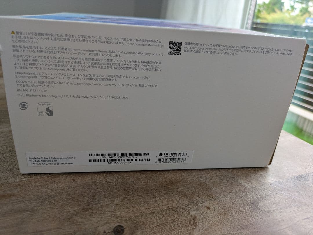 【極美品】 Quest 3S + KIWI ヘッドストラップ VRセット