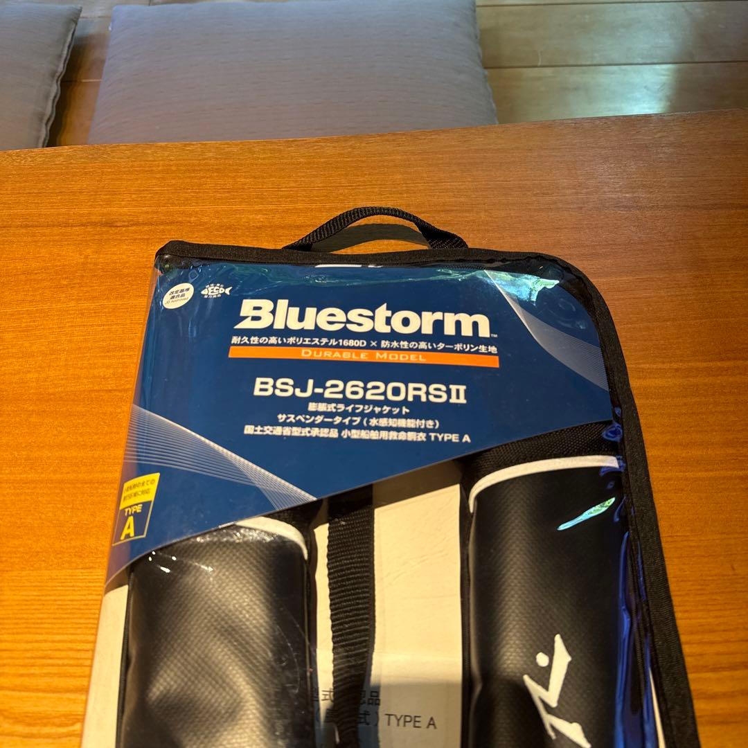 Bluestorm BSJ-2620RSII ライフジャケット