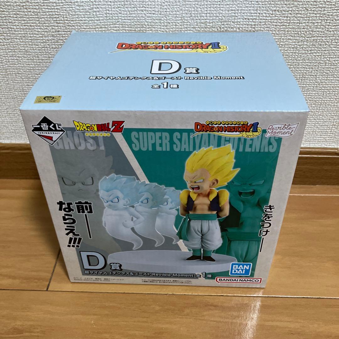 ドラゴンボール 一番くじ　まとめ売り　5点