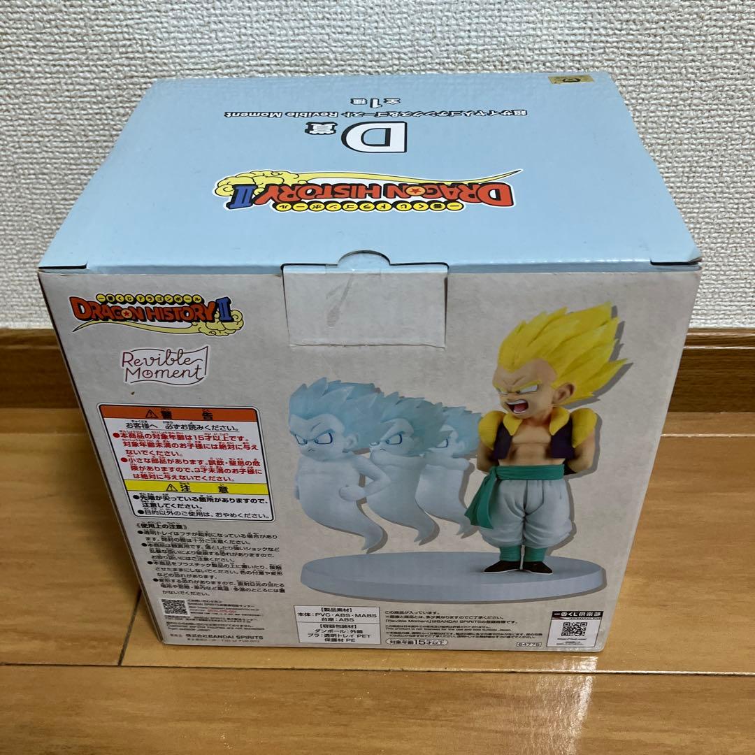 ドラゴンボール 一番くじ　まとめ売り　5点