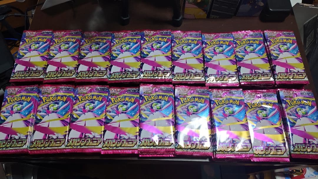 おんせん　インフェルノX メガブレイブ メガシンフォニア 計473P