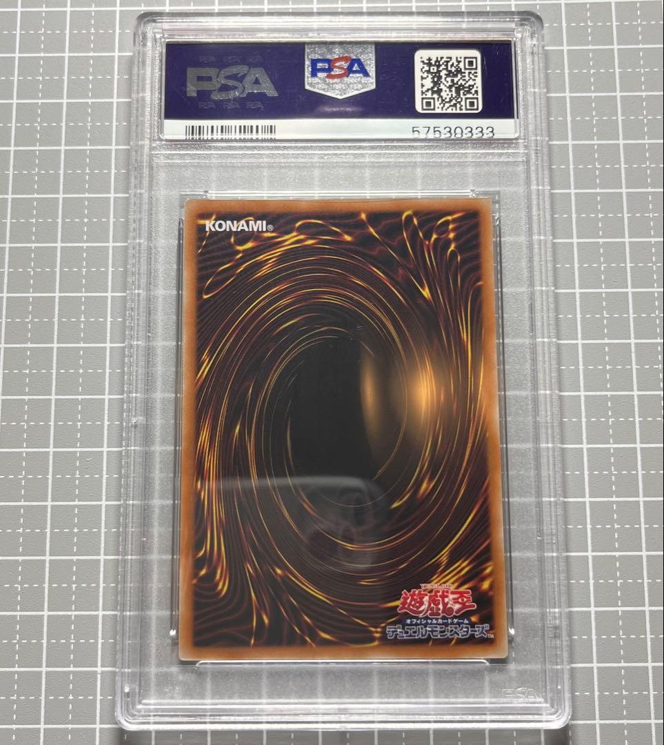 ［遊戯王］PSA10 ラーの翼神竜 20th [WP01-JP001]