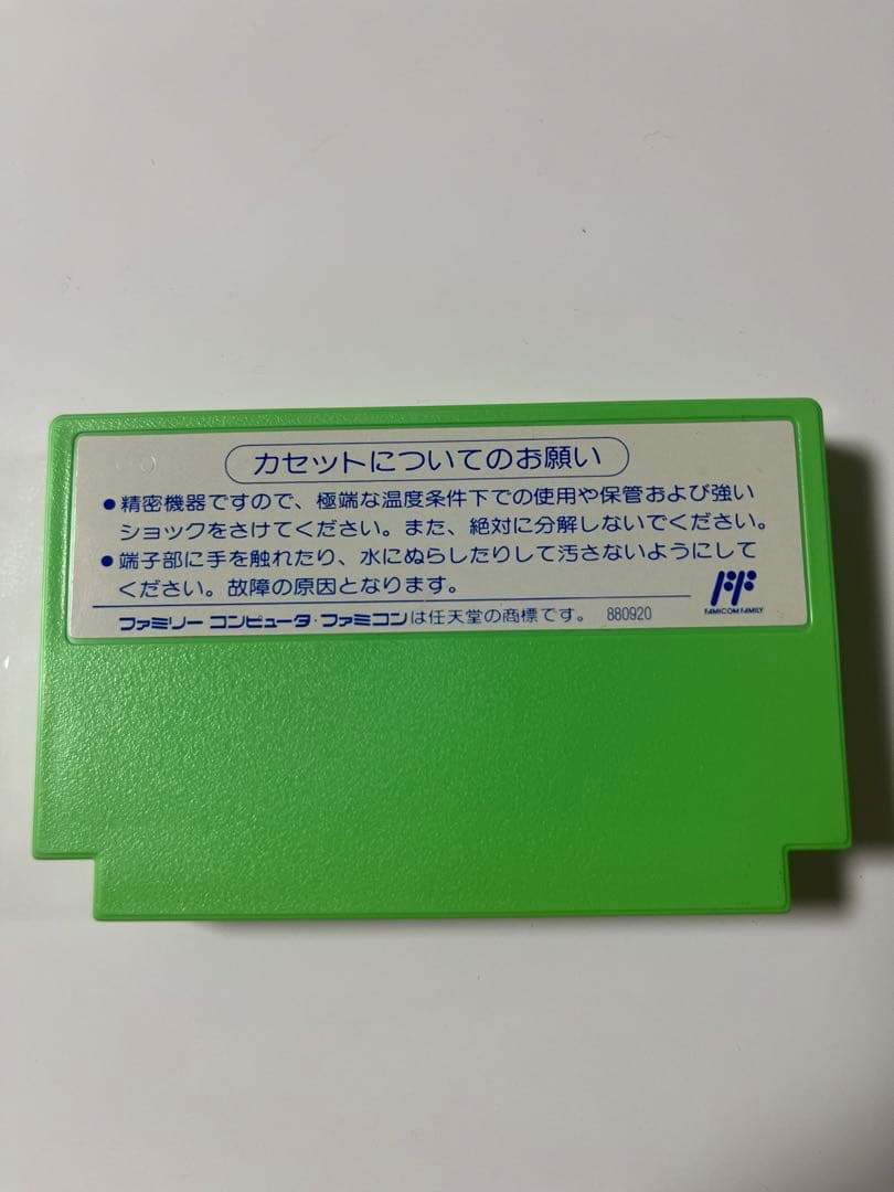 ゲームパーティー　ファミコン　ファミリーコンピュータ　FAMICOM