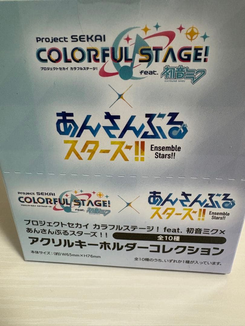 プロセカ×あんスタ アクリルキーホルダー＆色紙 二箱セット