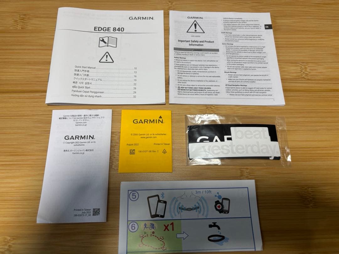 GARMIN EDGE 840 BUNDLE ガーミン