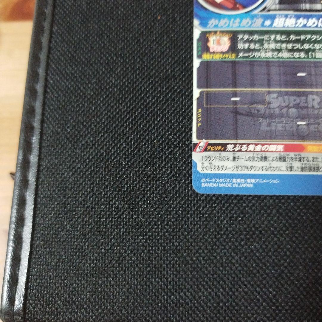 スーパードラゴンボールヒーローズ　BM11-sec3 孫悟空