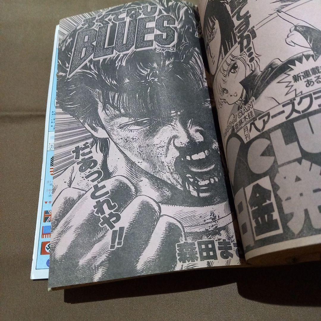 【当時物美品】週刊 少年 ジャンプ 1988年52号 漫画 アニメ