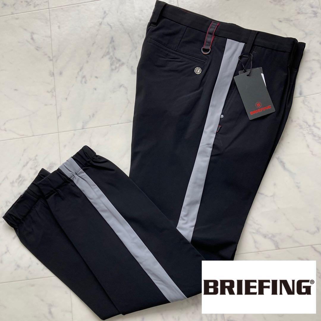 定価28600円【新品】メンズLブリーフィング サイドストライプジョガーパンツ
