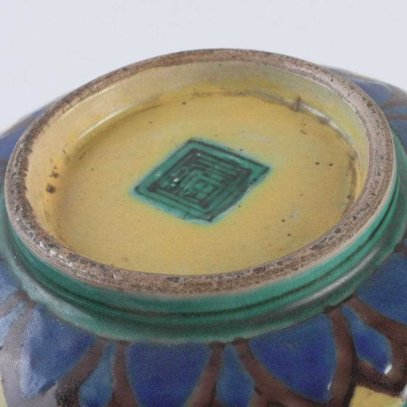 九谷焼　青手九谷　神獣雲龍文　鉢　角福銘　V　9548