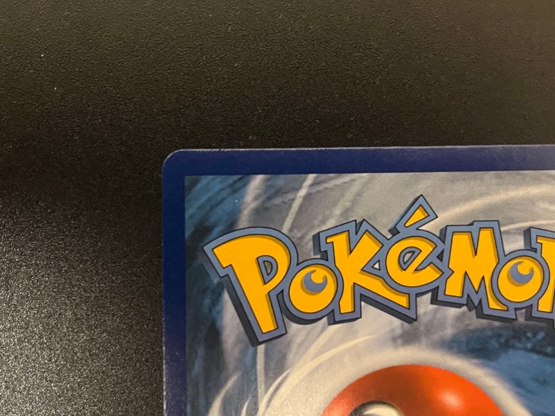 英語版 ブラッキー GX SR HR 2枚セット