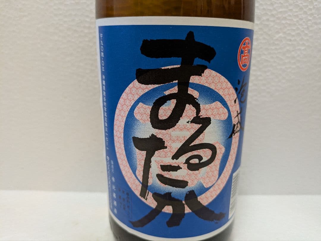 本場泡盛 海乃邦1978 まるたか 2本セット