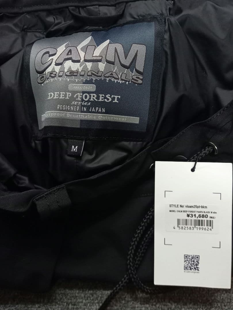 Calm カーム パンツのみ