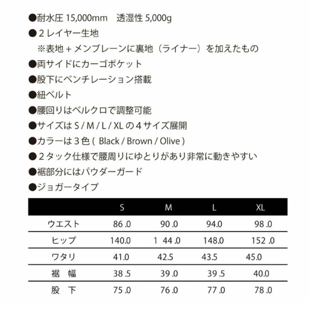 Calm カーム パンツのみ