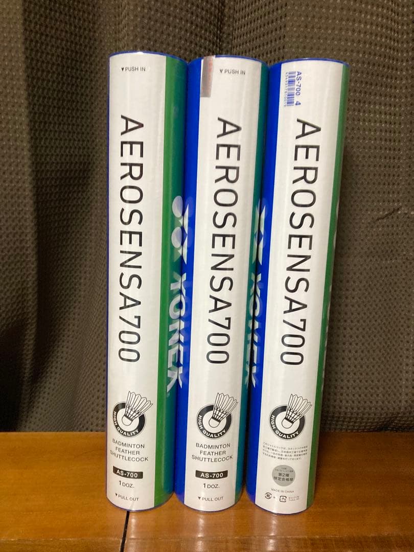 AEROSENSA700 バドミントンシャトル 3本入り