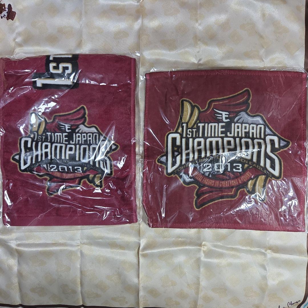 楽天イーグルス 2013年 優勝記念グッズ 7個セット