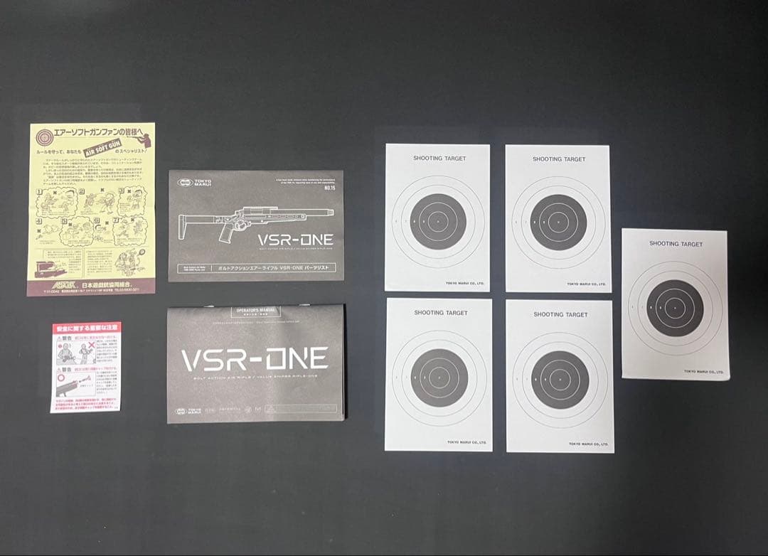東京マルイVSR-ONE スコープ バイポッド スナイパーライフル