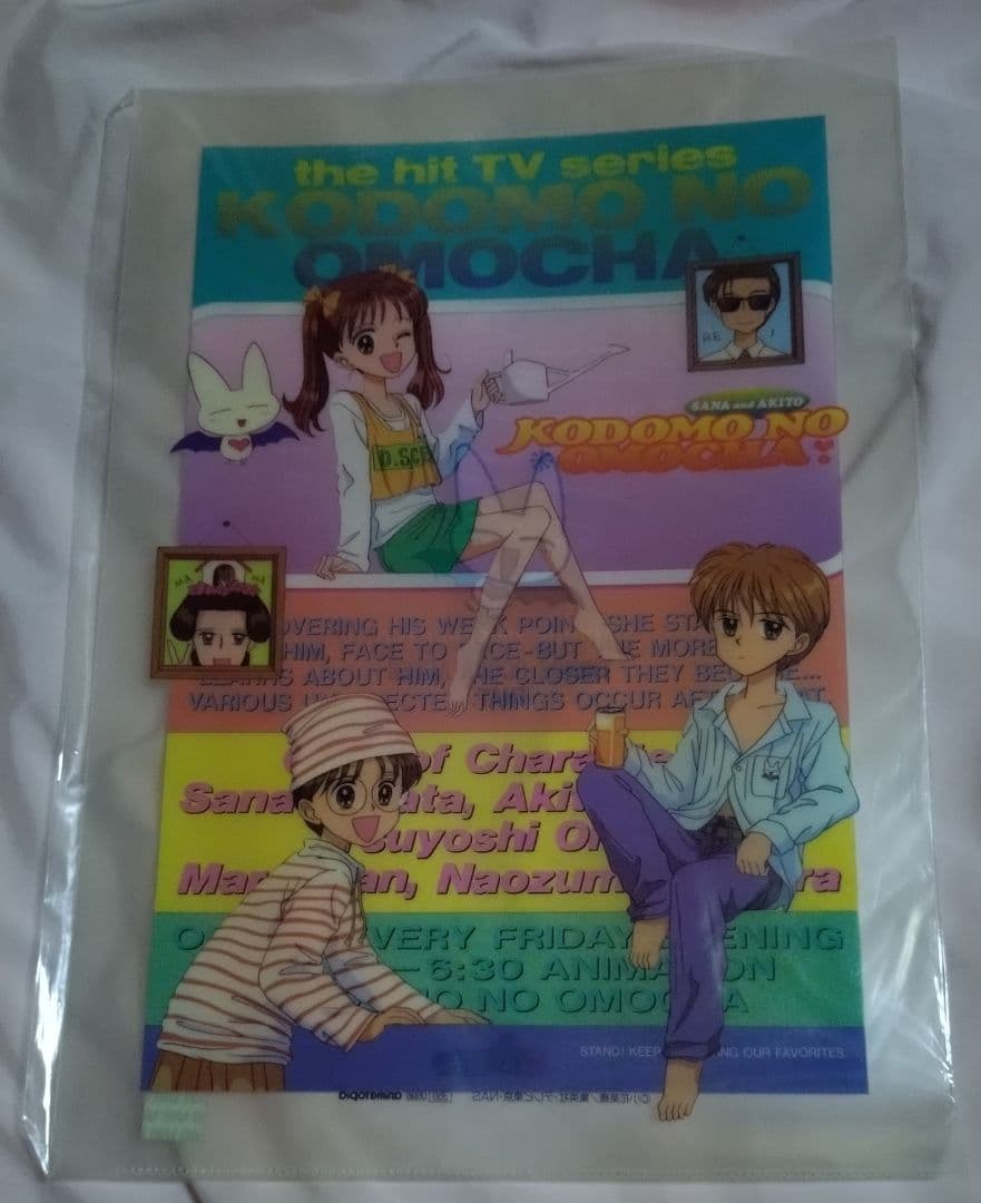 こどものおもちゃ アニメ ぬりえメモきせかえクリアファイルシールなど12点セット