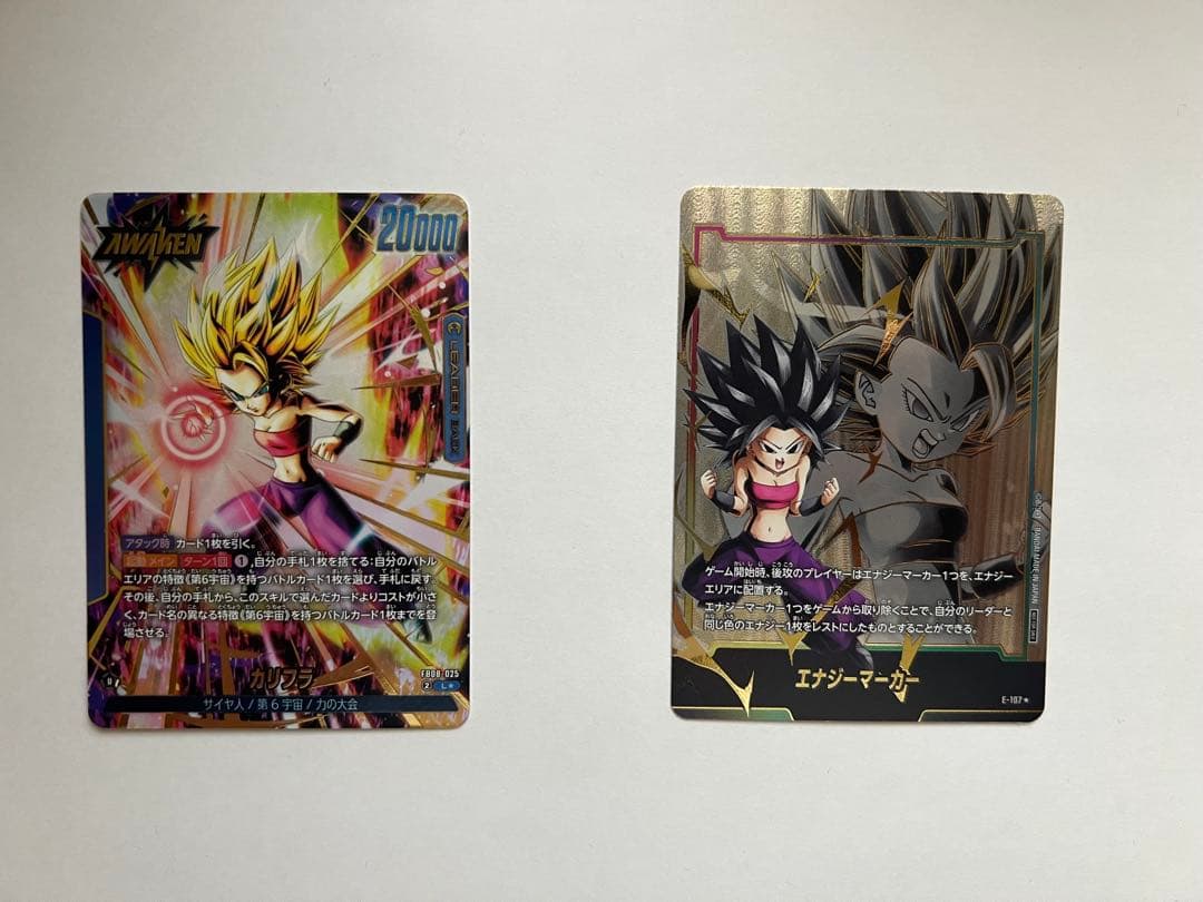 【おまけ付き】フュージョンワールド　パラレル　まとめ売り