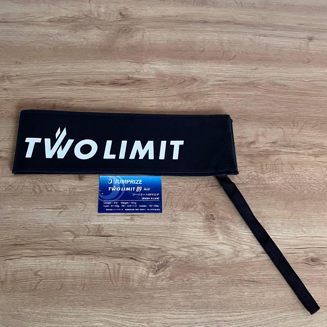ツーリミット 89 マルチ 【送料無料】