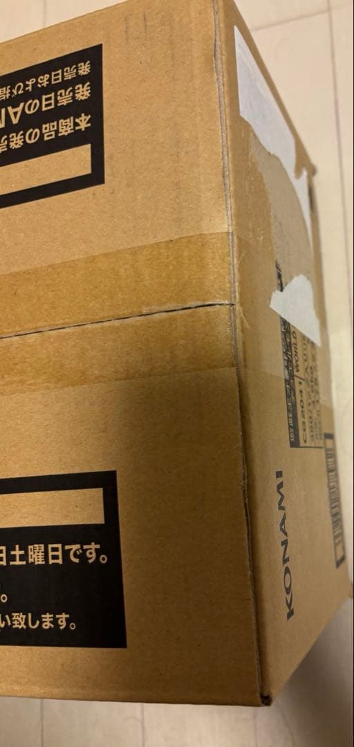 遊戯王 WORLD PREMIERE PACK 2025 1カートン　未開封