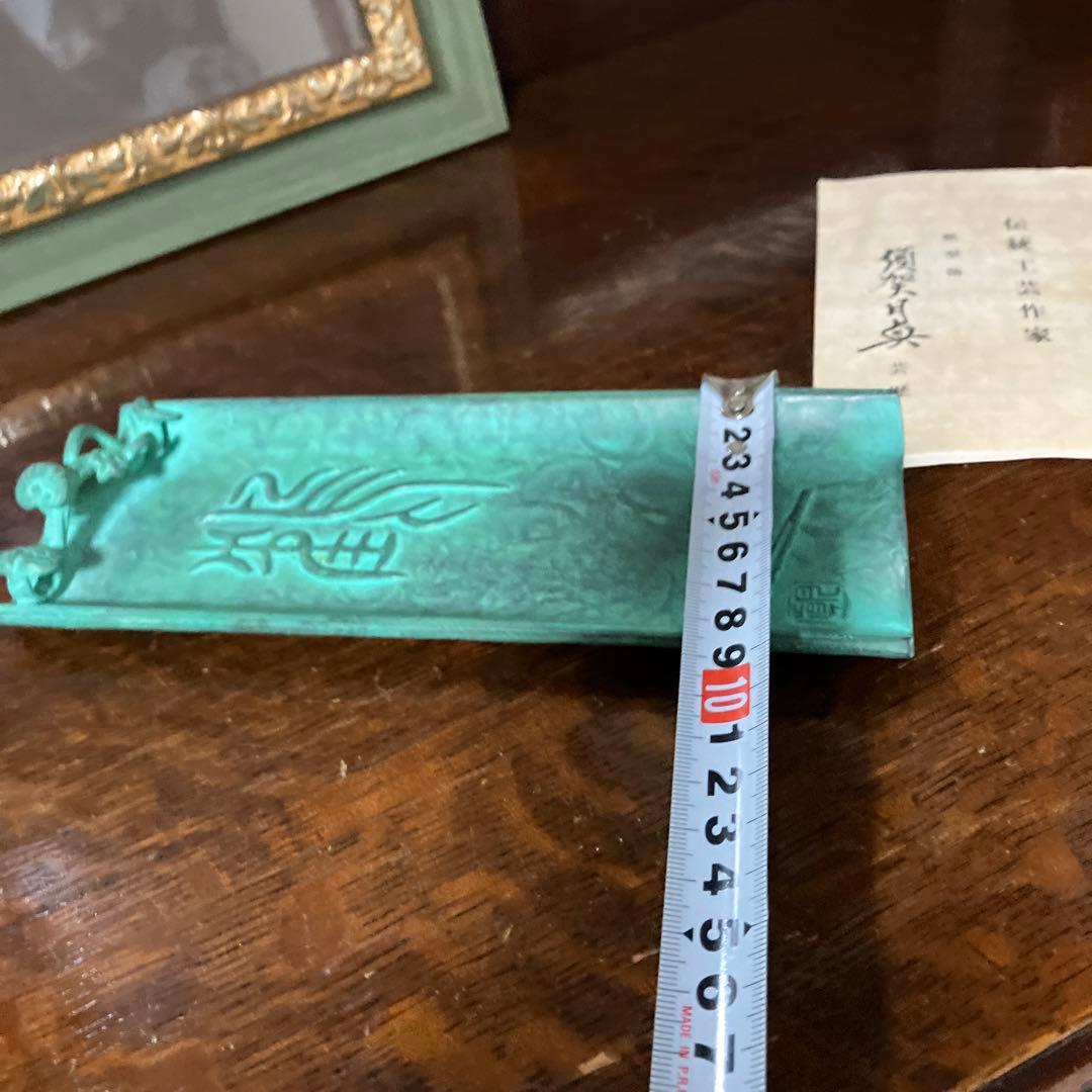 須賀月真　鶴文字筆置き　ペーパーナイフ