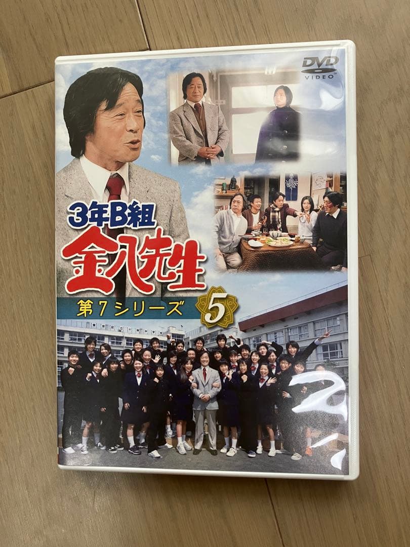 3年Ｂ組金八先生第７シリーズ　DVDボックス