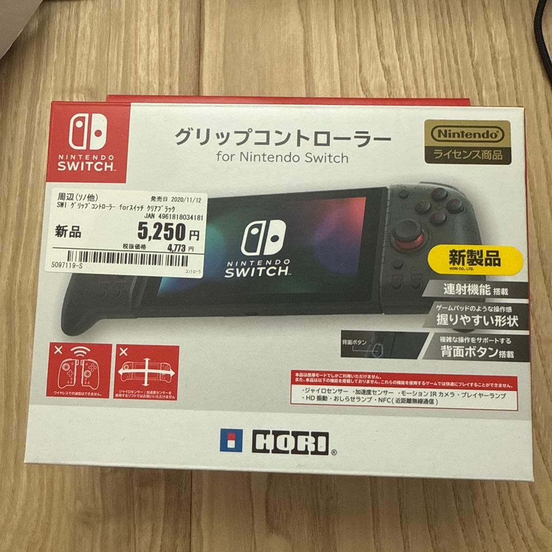 Switch 本体セット品