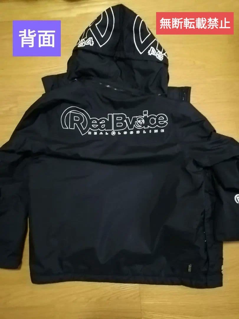 ダイワ × リアルビーボイス　ゴアテックス　フィッシングジャケット