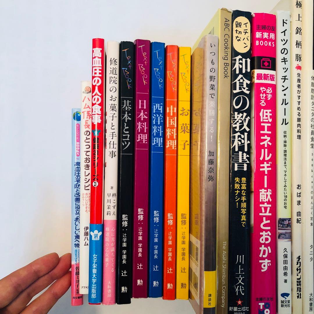 料理本、お菓子本、調理関連本まとめ売り　ばら売り可能　メッセージください