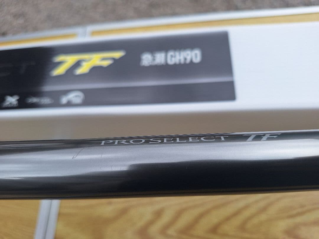 シマノ　プロセレクト急瀬GH90（現行品）PROSELECT TF