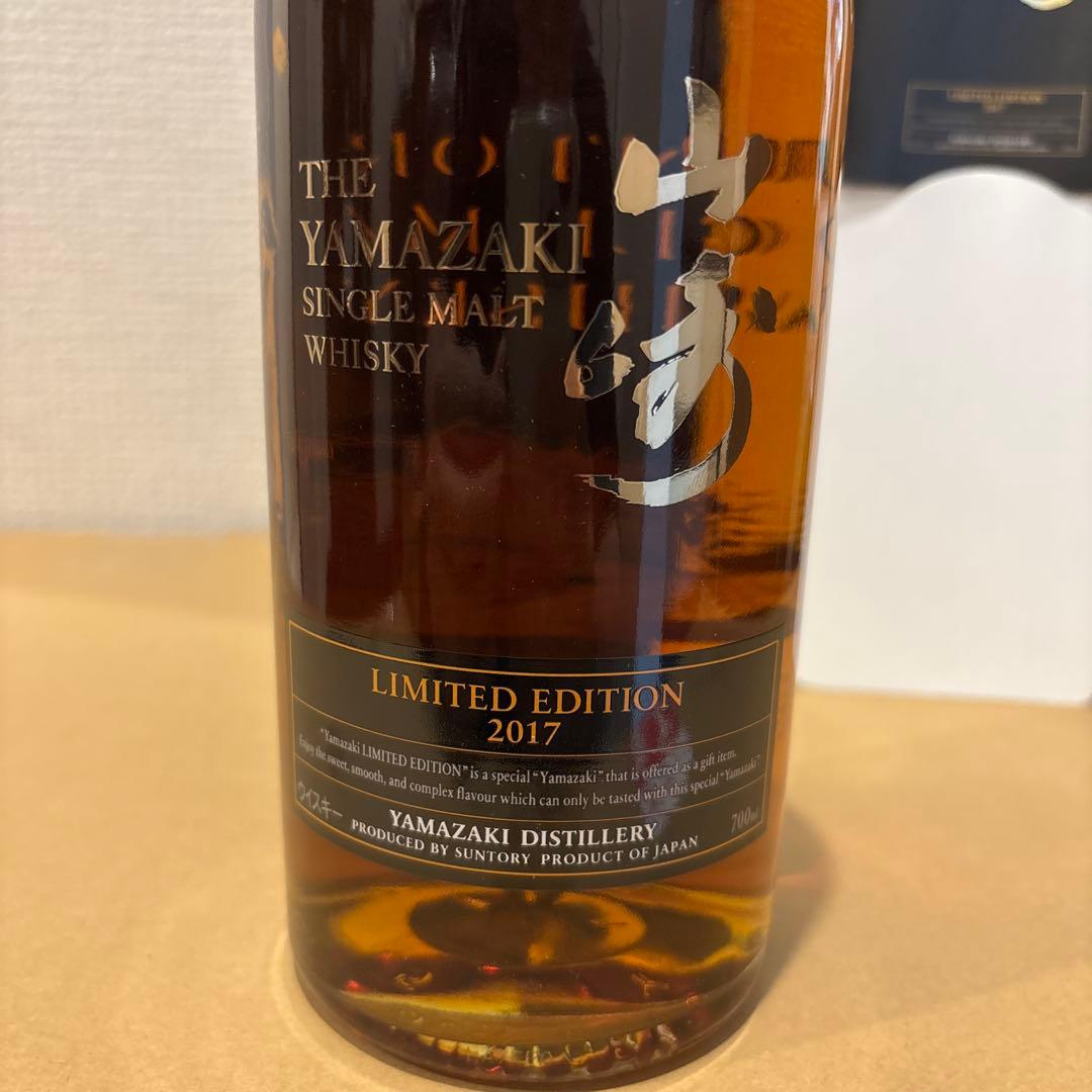サントリーウイスキー 山崎2017 リミテッドエディション 箱付き　未開封（2）