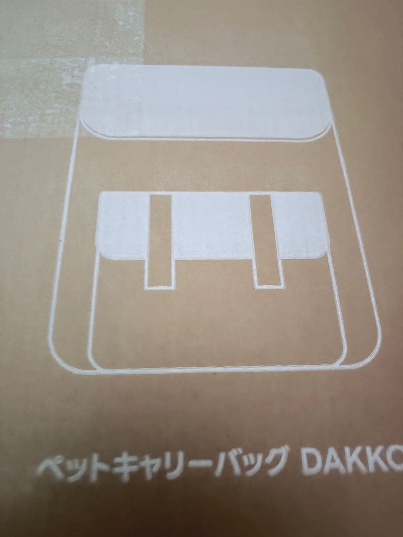 PETTENA 拡張機能 拡張ケージ付き ペットバック カーキ