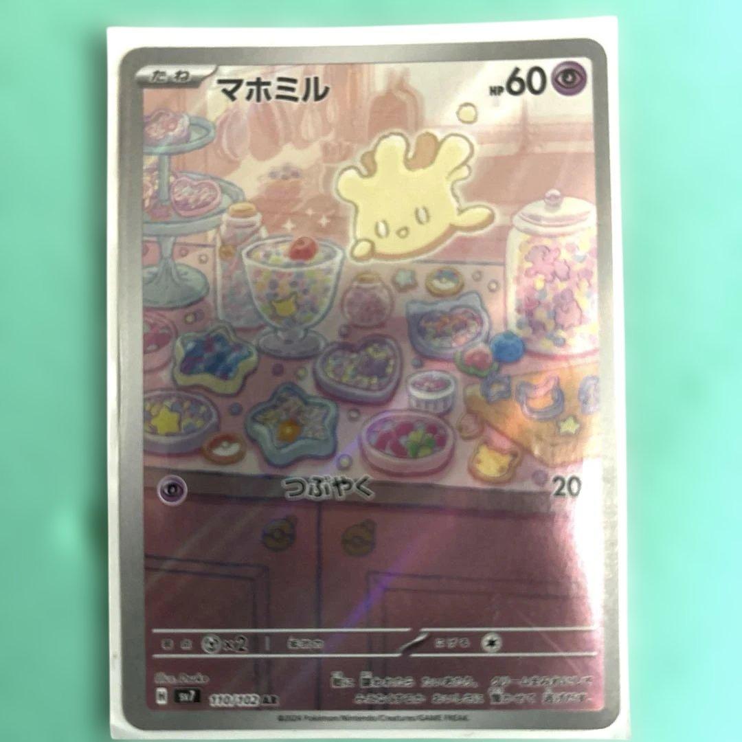 おたんじょうびピカチュウ25th 6日以降は専用出品に戻します