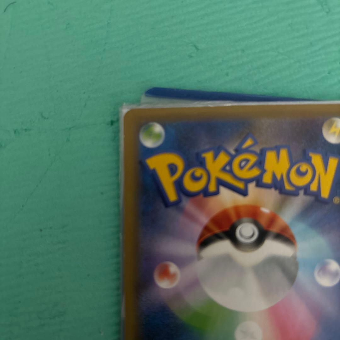 おたんじょうびピカチュウ25th 6日以降は専用出品に戻します