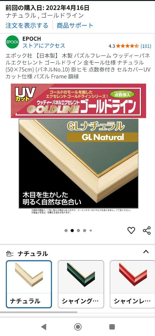 FLOWERS ジグソーパズル 木製フレーム付き Innocent Grey