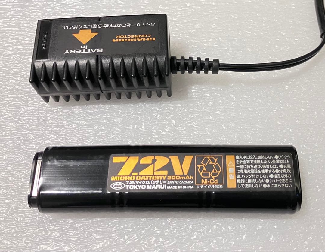 マルイ　電動ガン GLOCK 18C フル/セミオート　【使用少ない超美品】