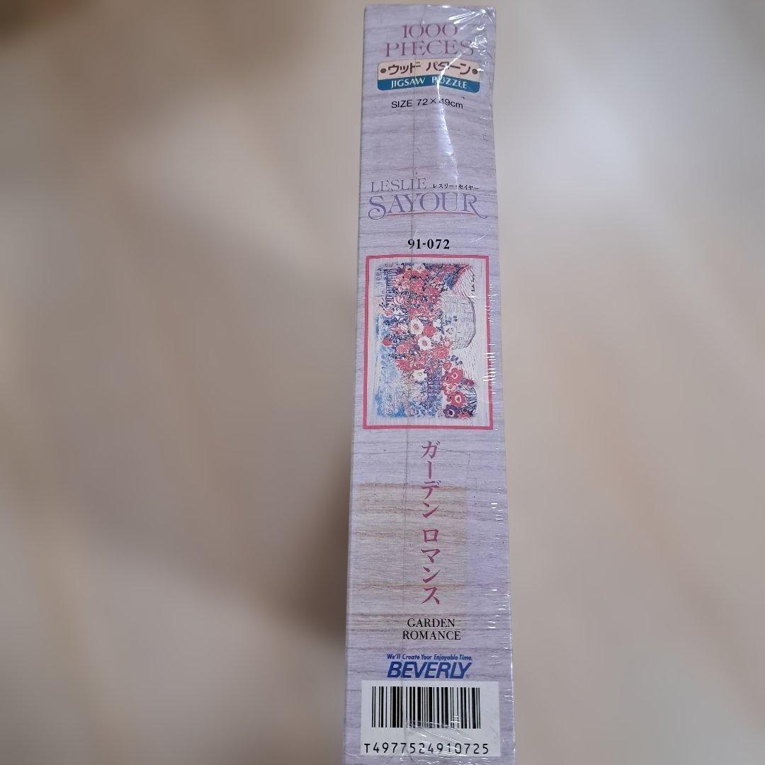 【未開封】 ガーデン　ロマンス　レスリーセイヤー　ジグソーパズル　1000ピース