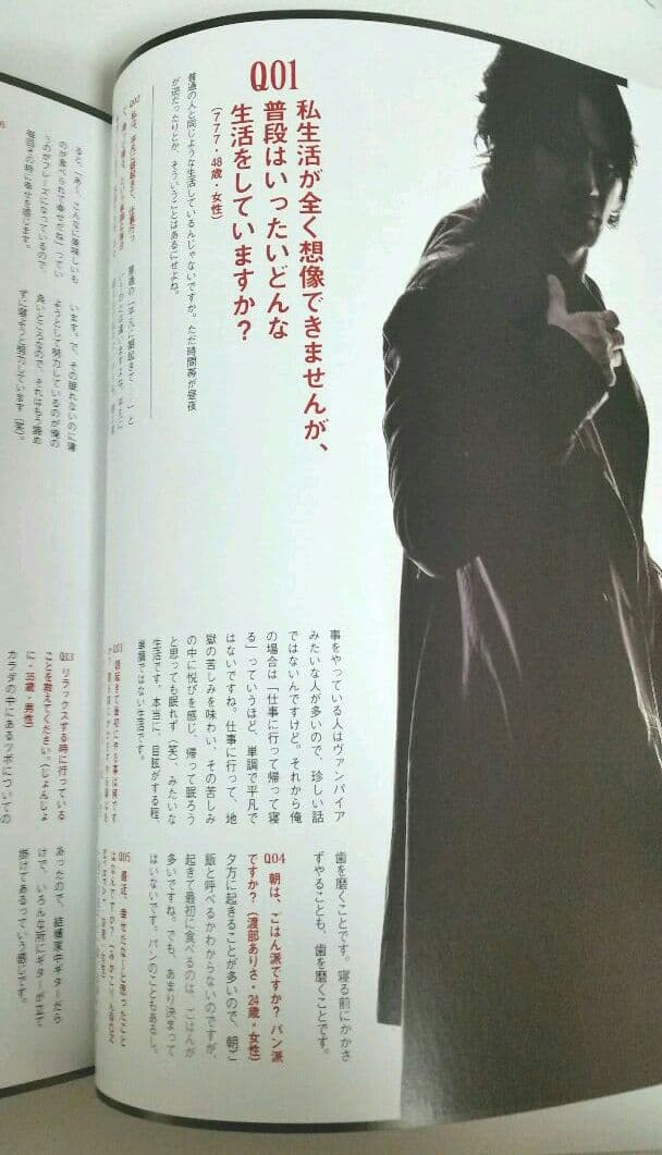 送料無料 氷室京介ぴあ 25thAnniversarySpecialBook