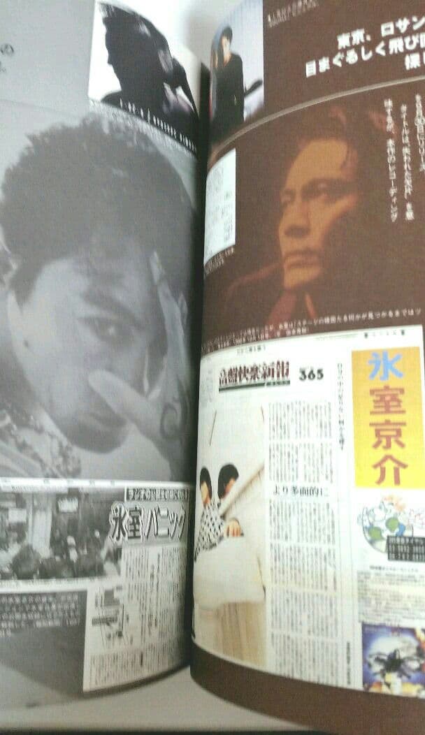 送料無料 氷室京介ぴあ 25thAnniversarySpecialBook