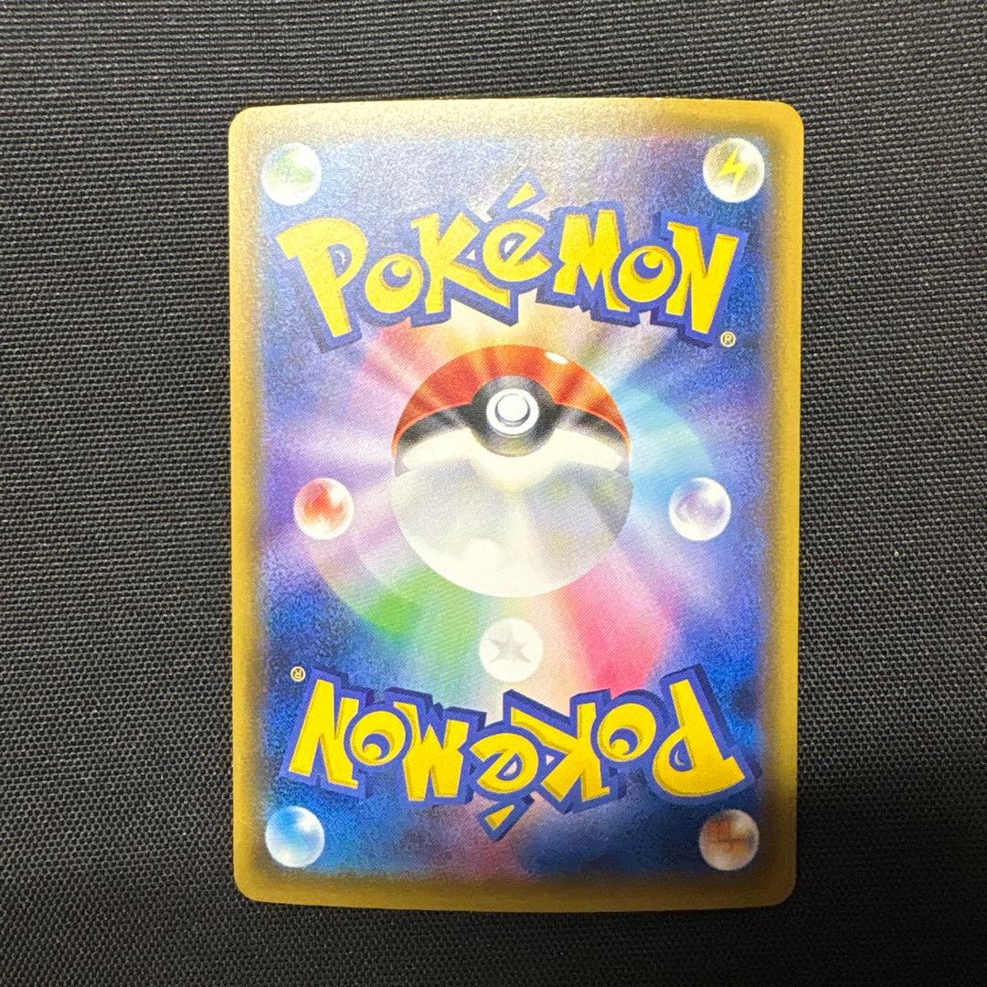 ボルケニオンEX SR XY11 爆熱の闘士 055/054