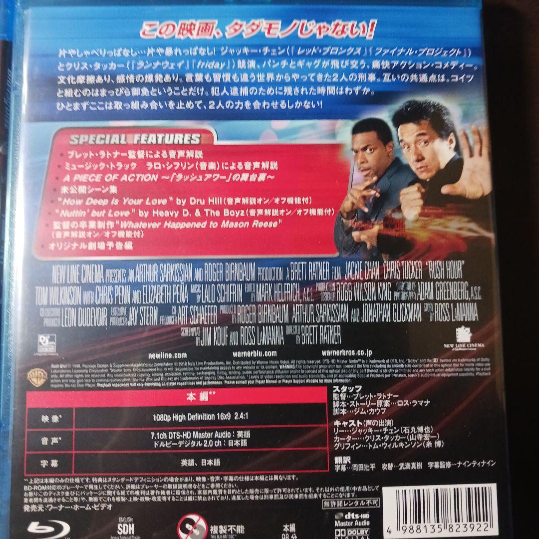 ジャッキー・チェン主演作品12本セット ブルーレイ