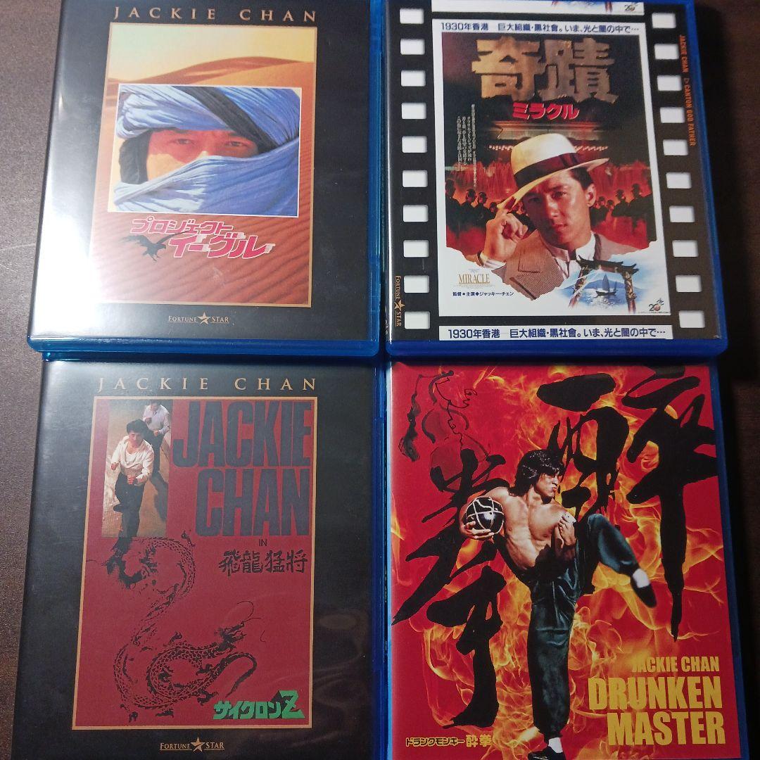 ジャッキー・チェン主演作品12本セット ブルーレイ