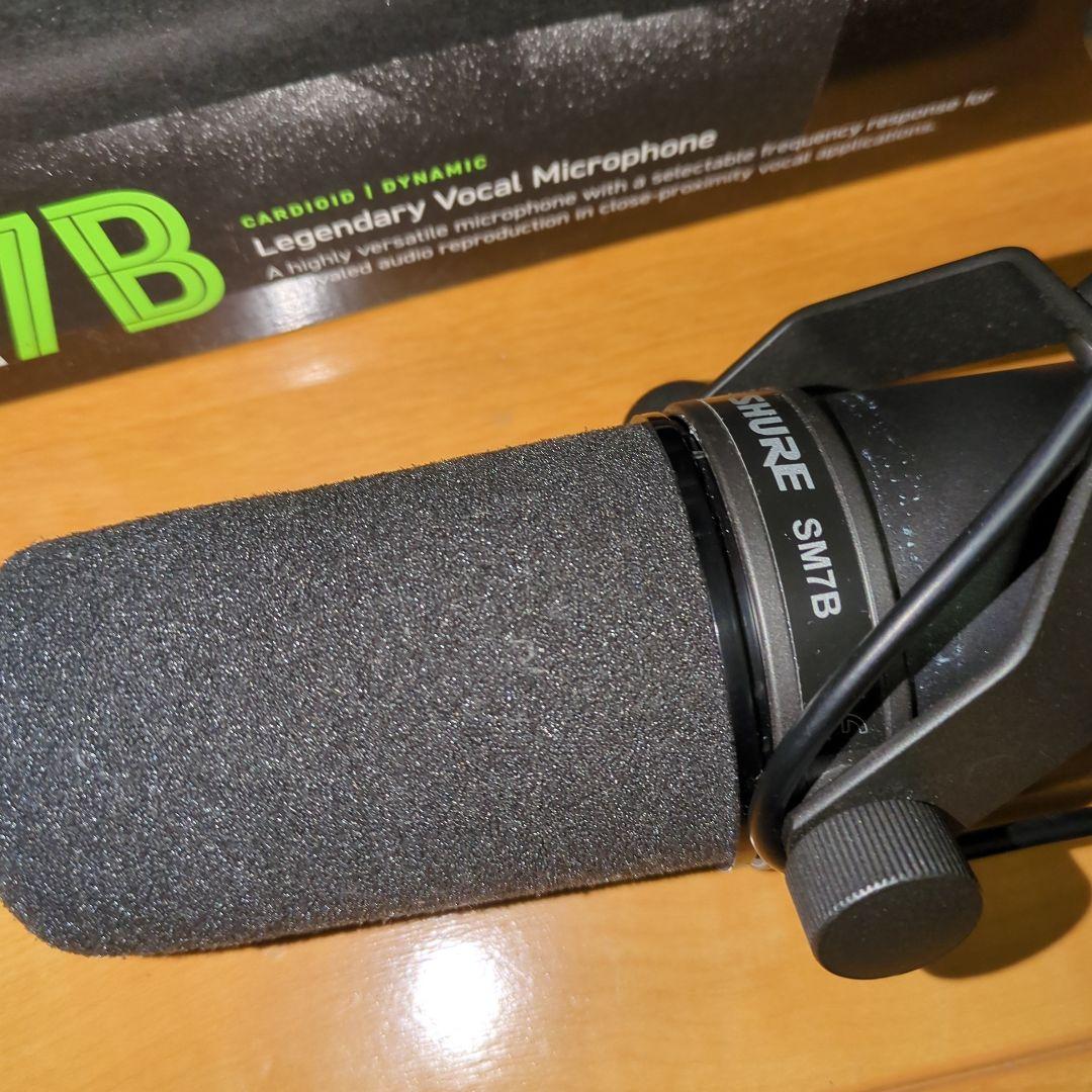 SHURE SM7B ダイナミックマイク