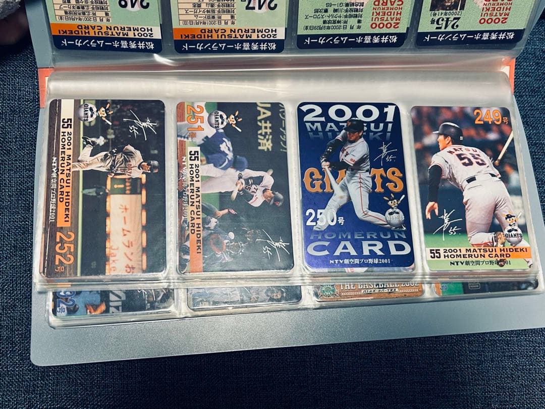 松井秀喜ホームランカード　542枚　フォルダー6冊&おまけ（16枚）付